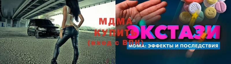 Купить наркоту Россошь КОКАИН  Мефедрон 