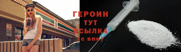 таблы Богородицк