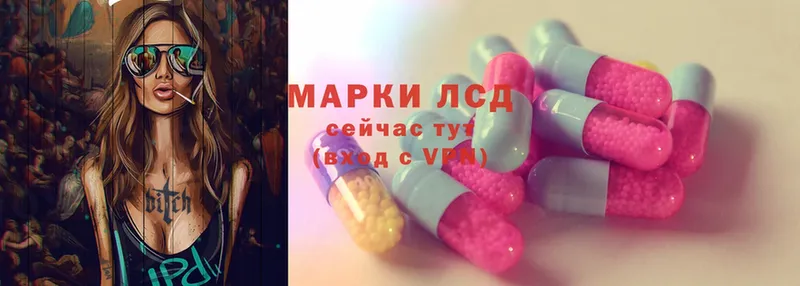 ЛСД экстази ecstasy  купить закладку  Россошь 