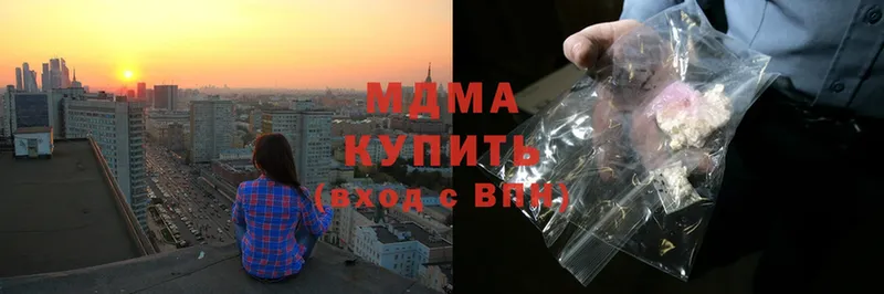 MDMA VHQ  купить   Россошь 